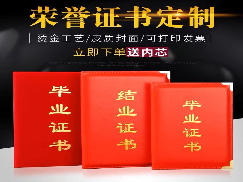 附近办证案例