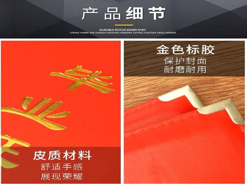 证件刻章案例