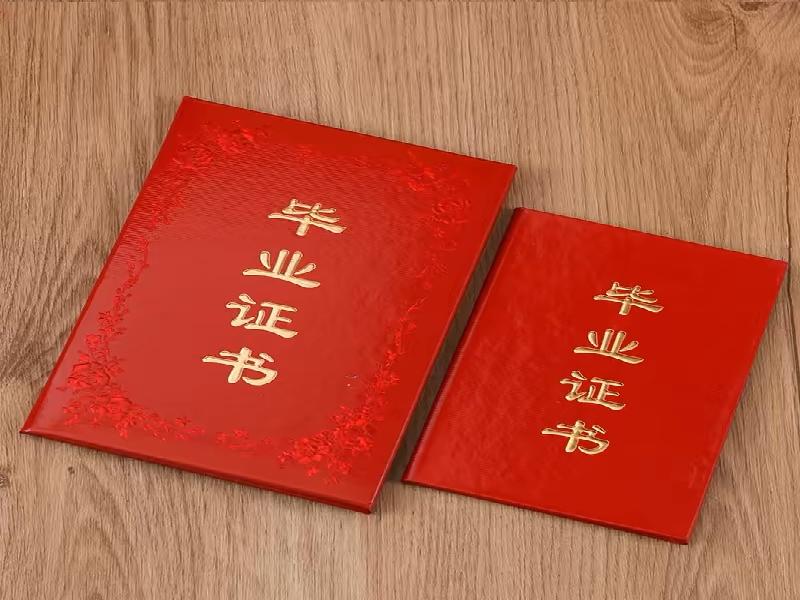 资格证书案例
