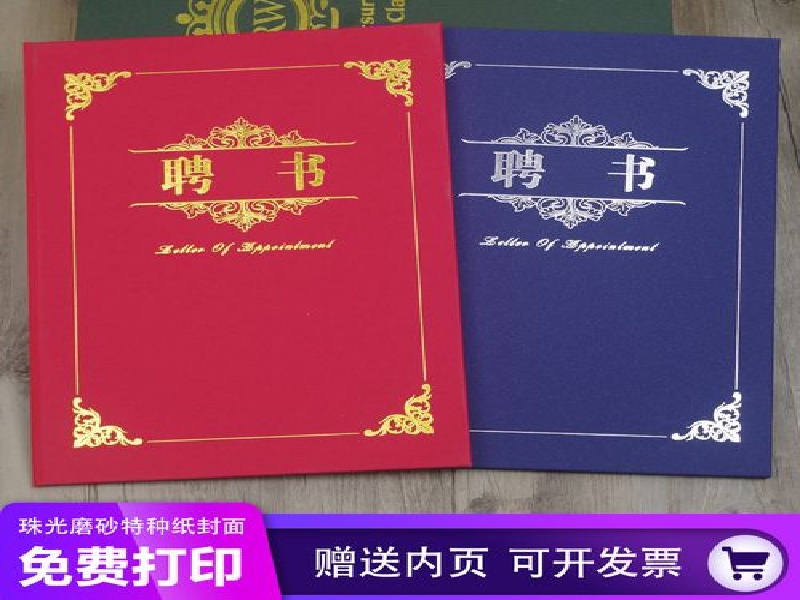 专业制作证件