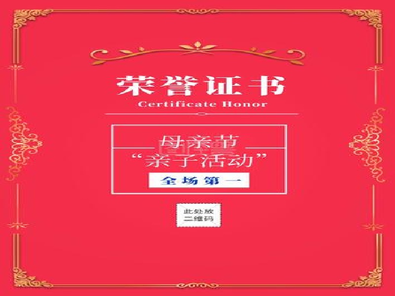 资质证书