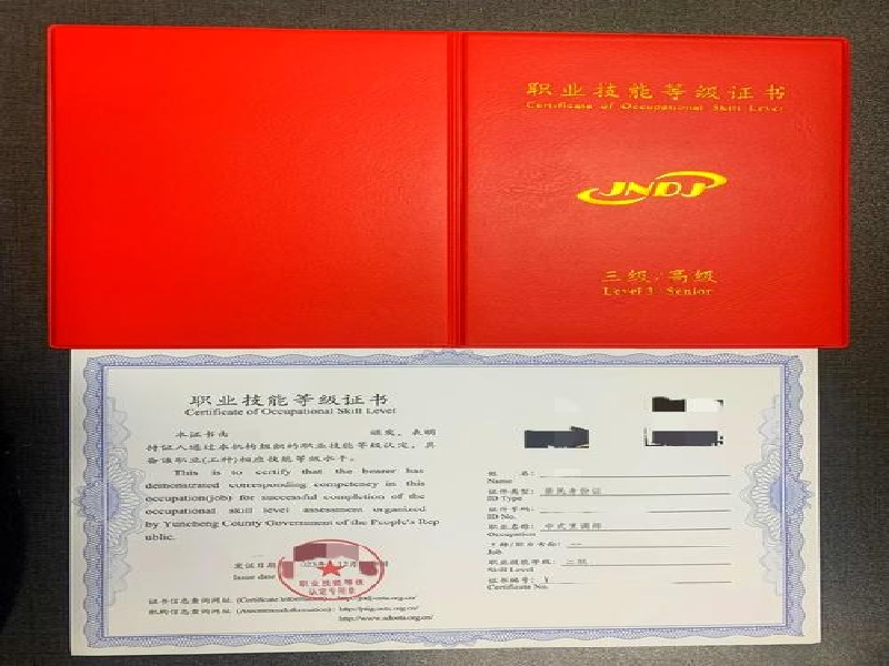 附近24小时制作各种证件同城24小时证件制作服务指南