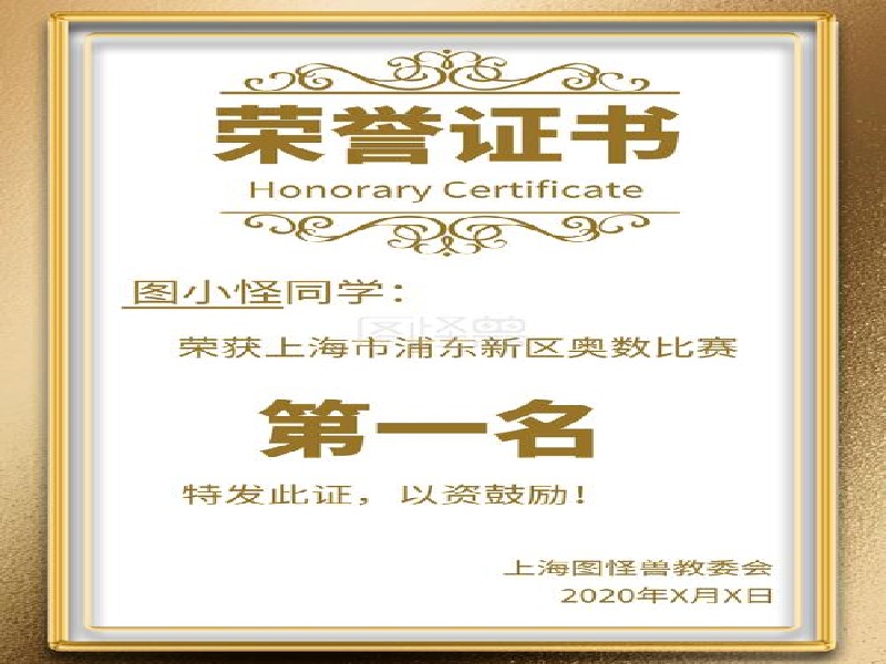 24小时专业证件制作各种资格证书证件制作详解