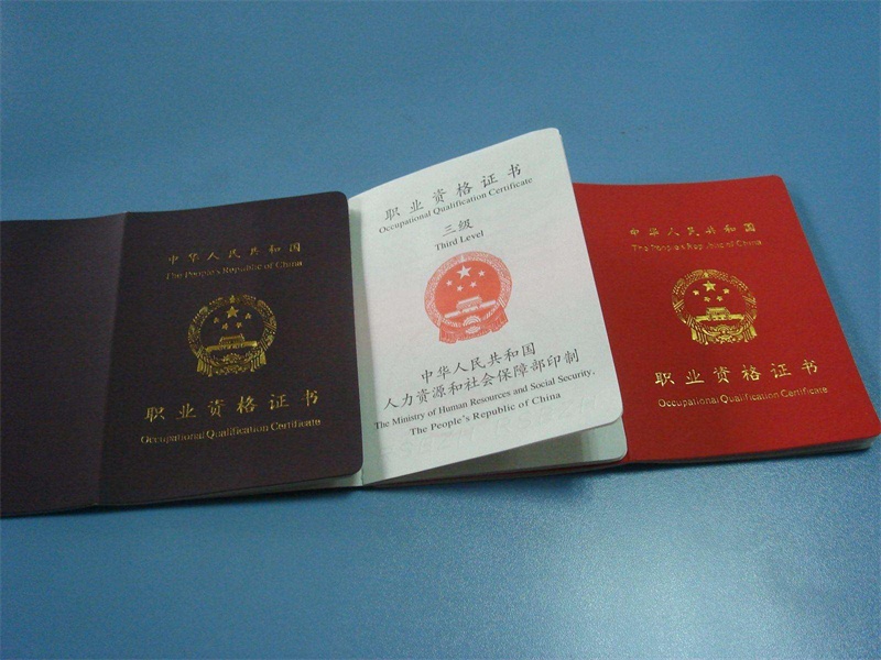 附近24小时制作各种证件