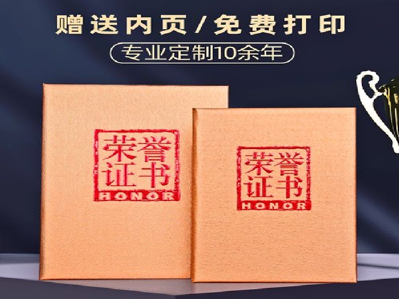 各种资格证书证件制作